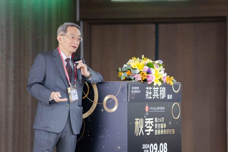 莊其穆院長參與醫學專業活動